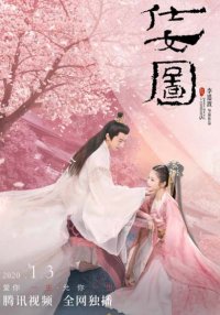 Портрет красавицы